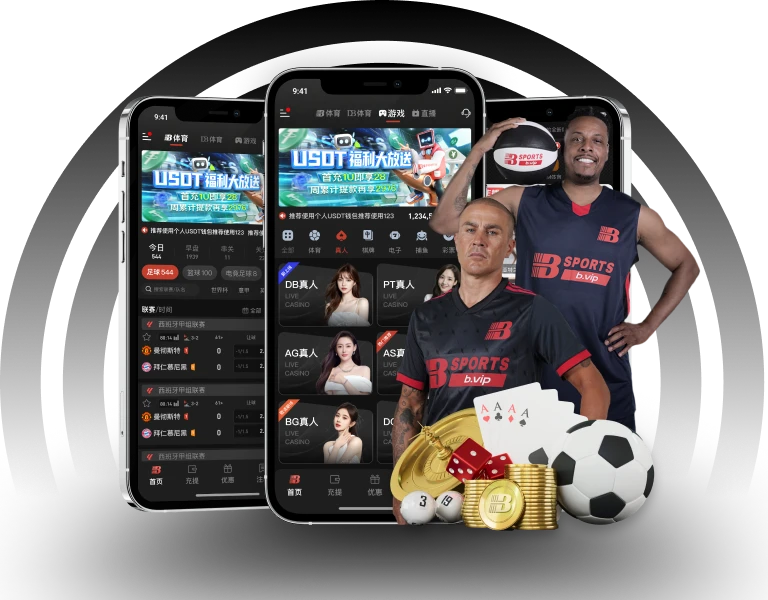B体育体育观赏